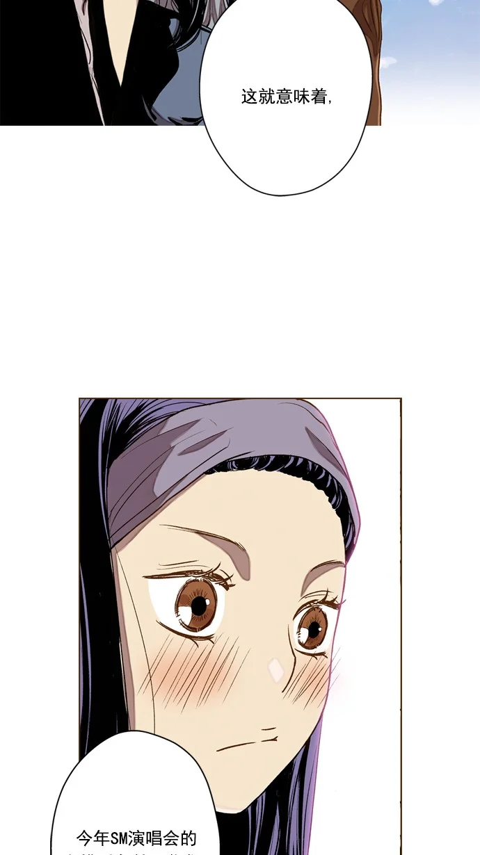 ENT. 第42话 第27页