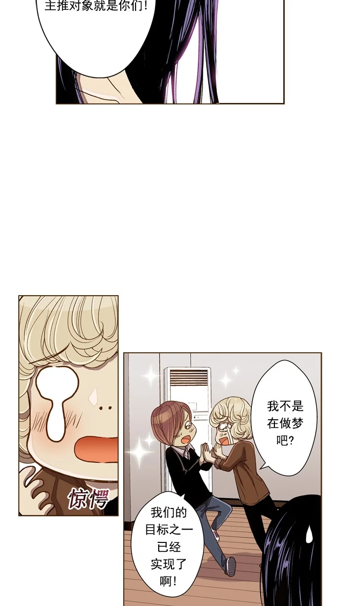 ENT. 第42话 第28页
