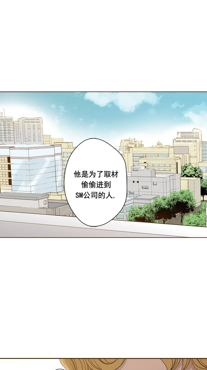 ENT. 第42话 第15页