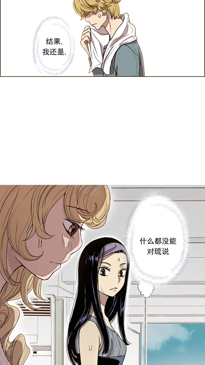 ENT. 第42话 第22页