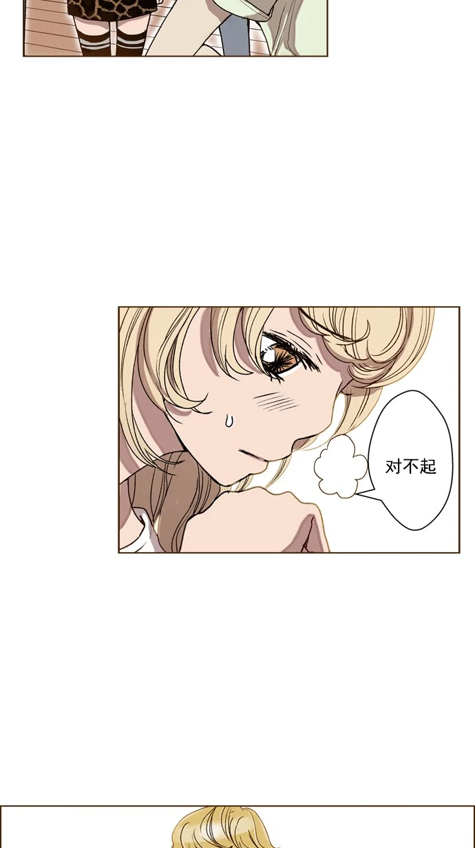 ENT. 第42话 第21页