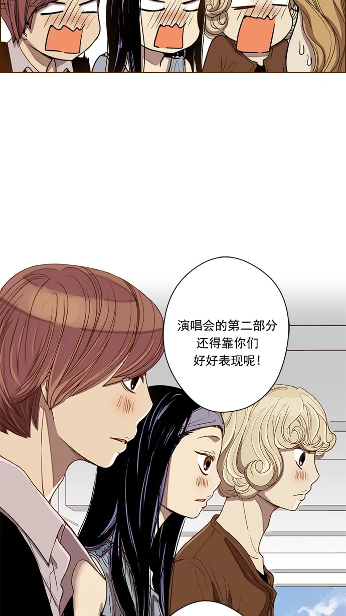 ENT. 第42话 第26页