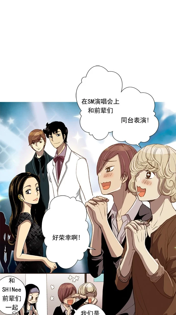 ENT. 第42话 第30页