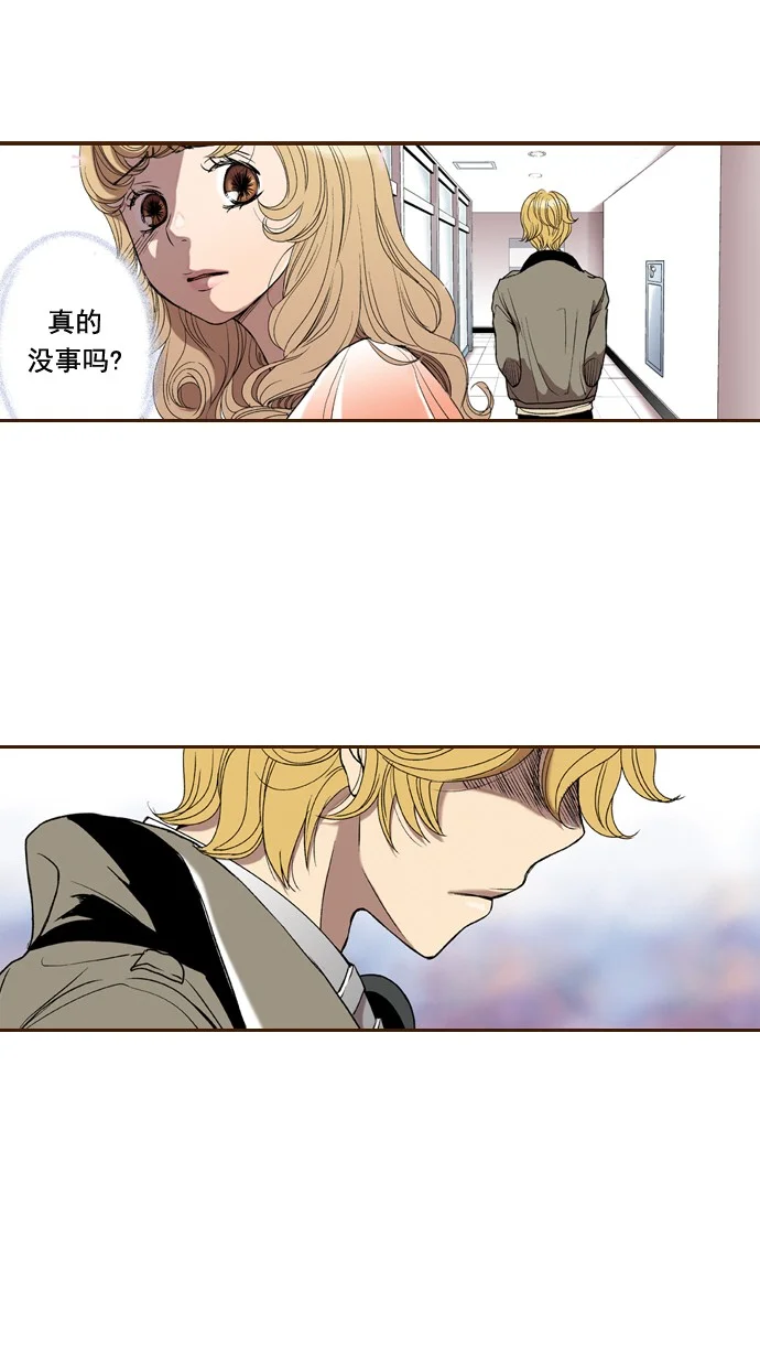 ENT. 第43话 第43页