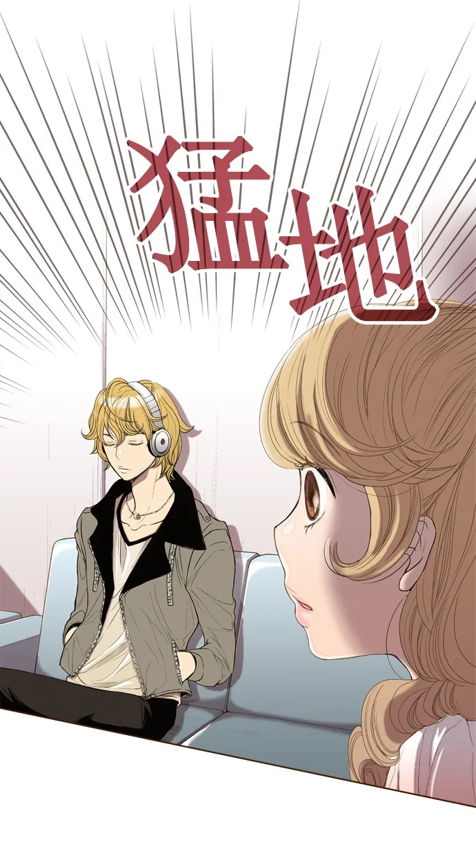 ENT. 第43话 第39页