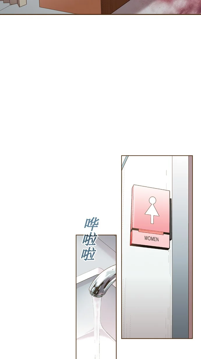ENT. 第43话 第32页