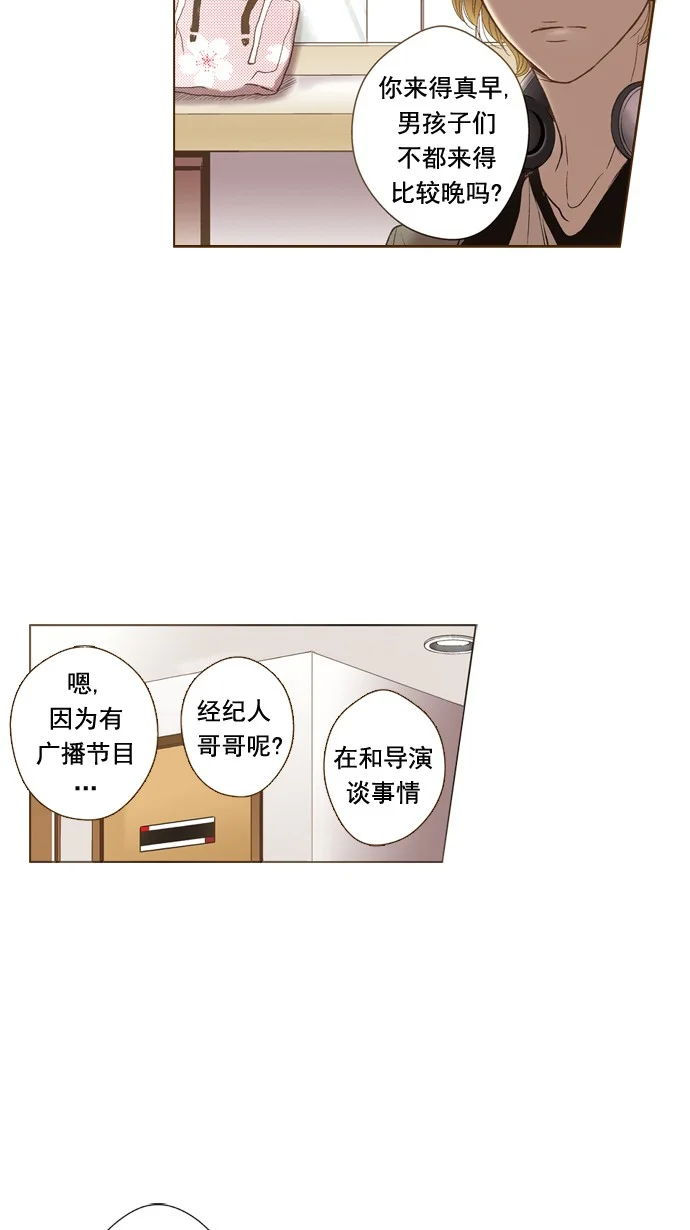 ENT. 第43话 第41页