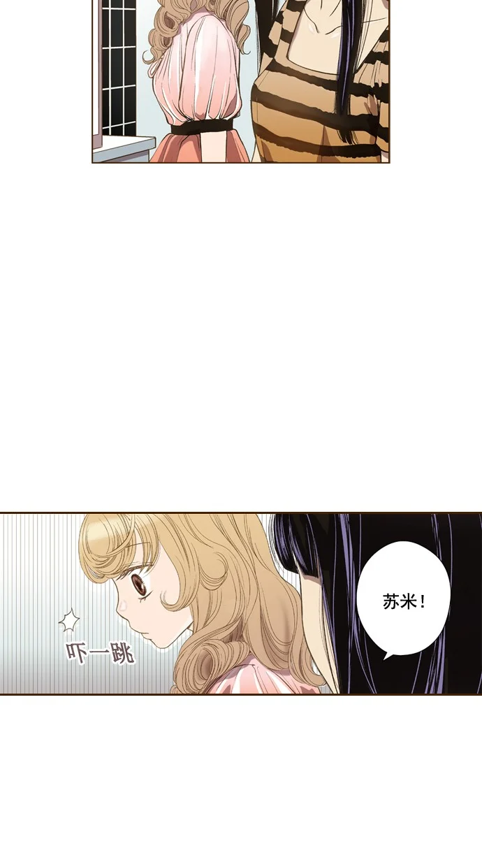 ENT. 第43话 第34页