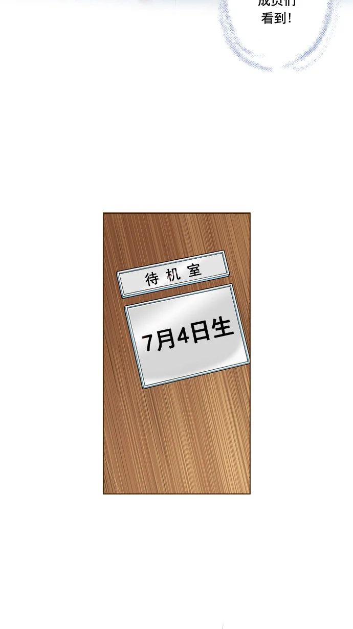 ENT. 第43话 第38页