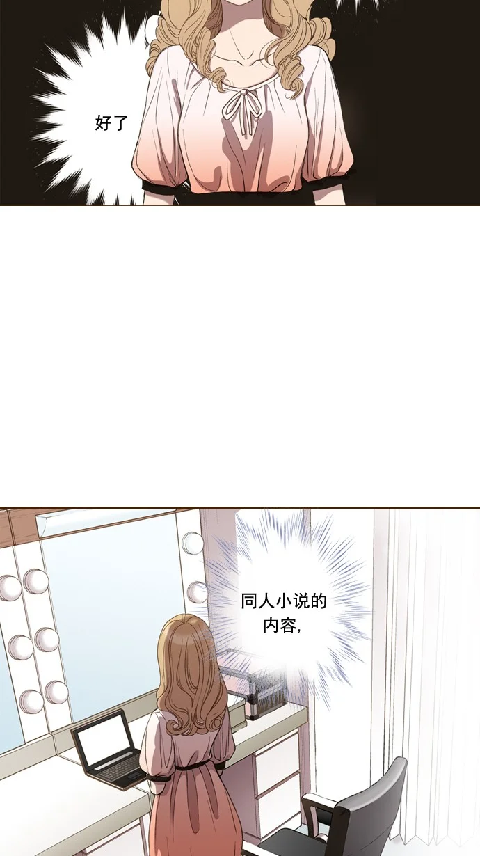 ENT. 第43话 第45页