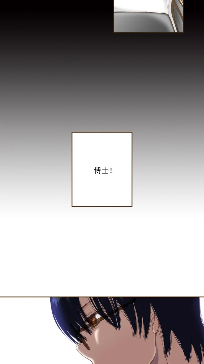 ENT. 第43话 第28页
