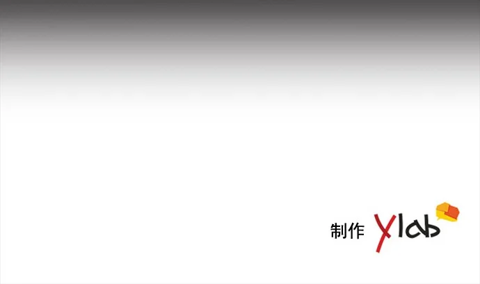 ENT. 第43话 第48页