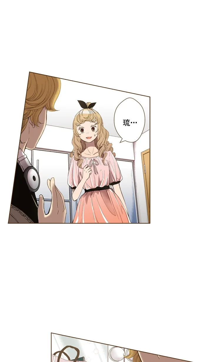 ENT. 第43话 第40页