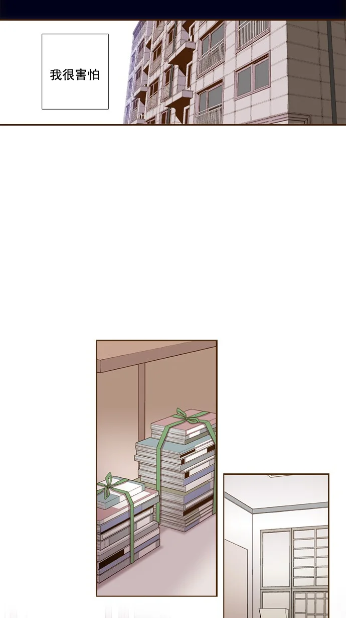 ENT. 第43话 第18页