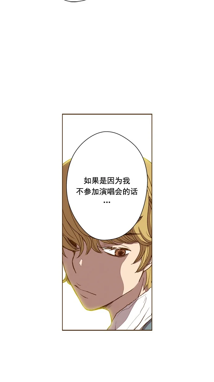 ENT. 第43话 第9页