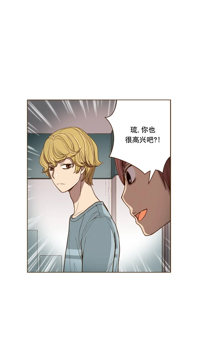 ENT. 第43话 第1页