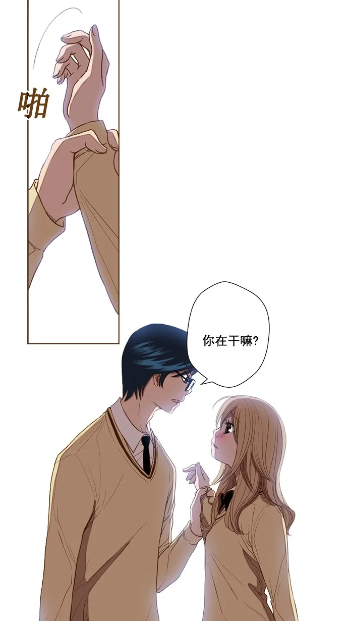 ENT. 第44话 第29页