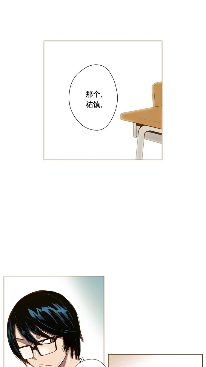 ENT. 第44话 第15页