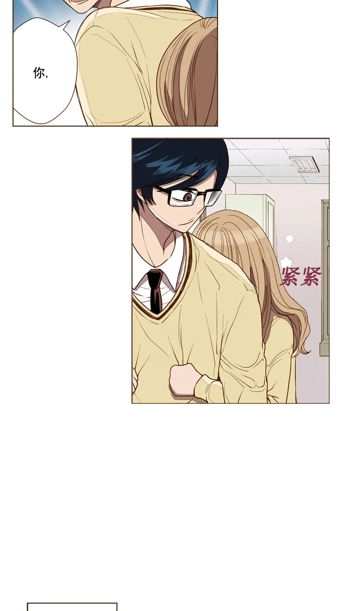 ENT. 第44话 第28页