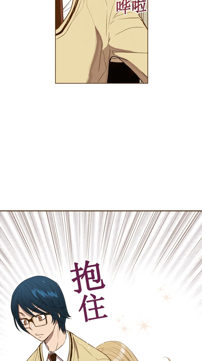 ENT. 第44话 第26页