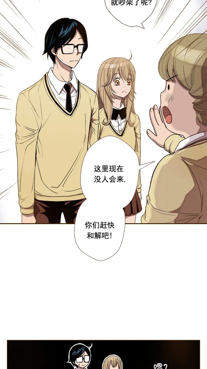 ENT. 第44话 第11页