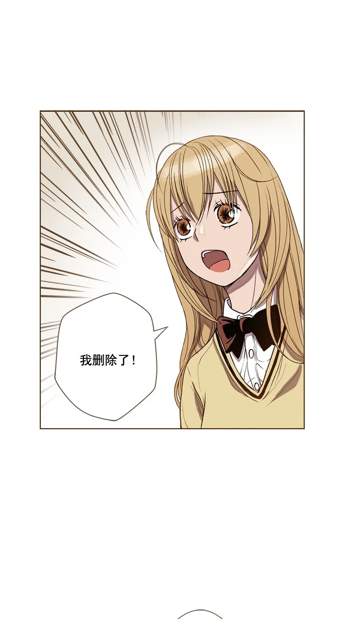 ENT. 第44话 第19页
