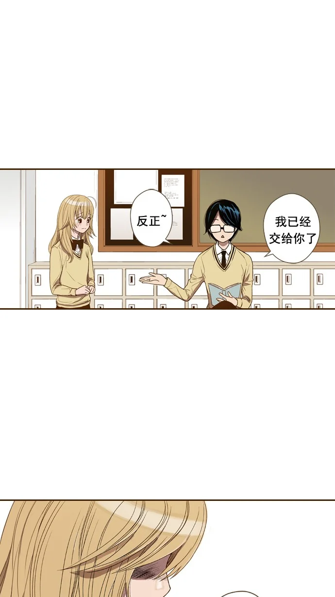 ENT. 第44话 第22页