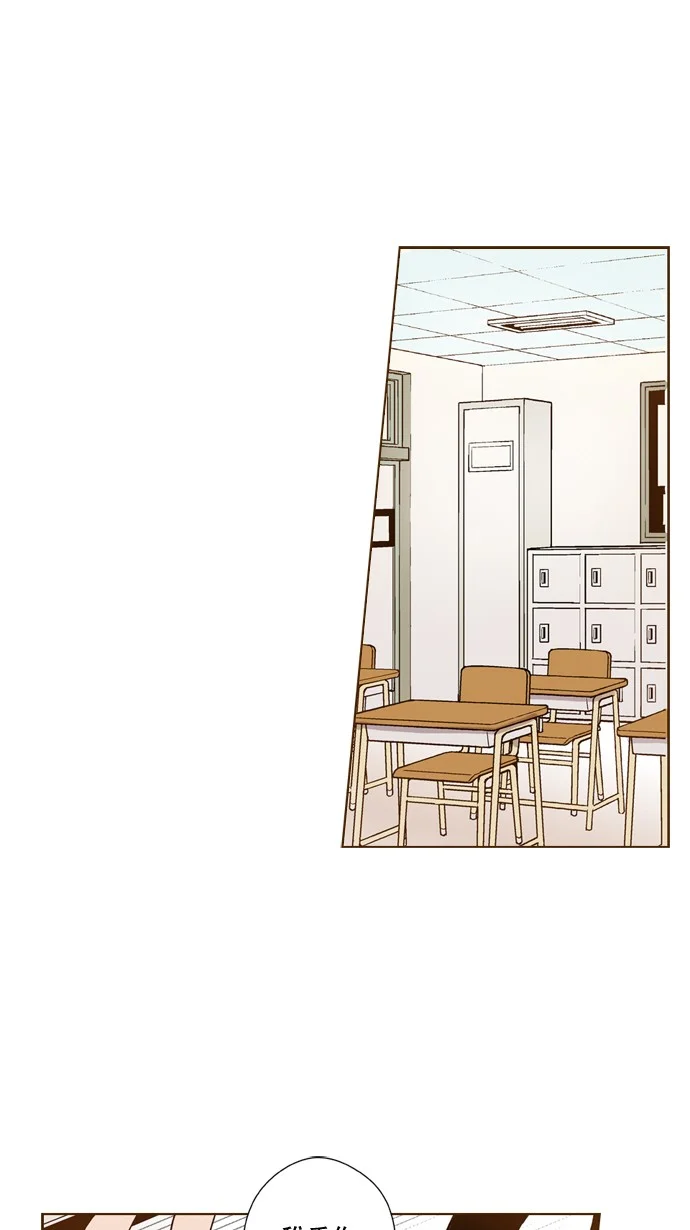 ENT. 第44话 第9页