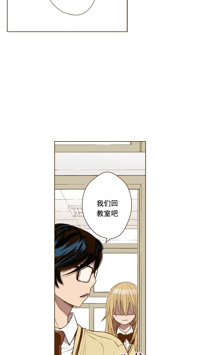 ENT. 第44话 第25页