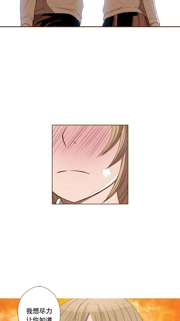 ENT. 第44话 第30页