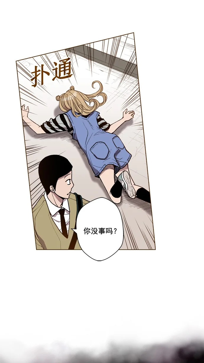 ENT. 第46话 第17页