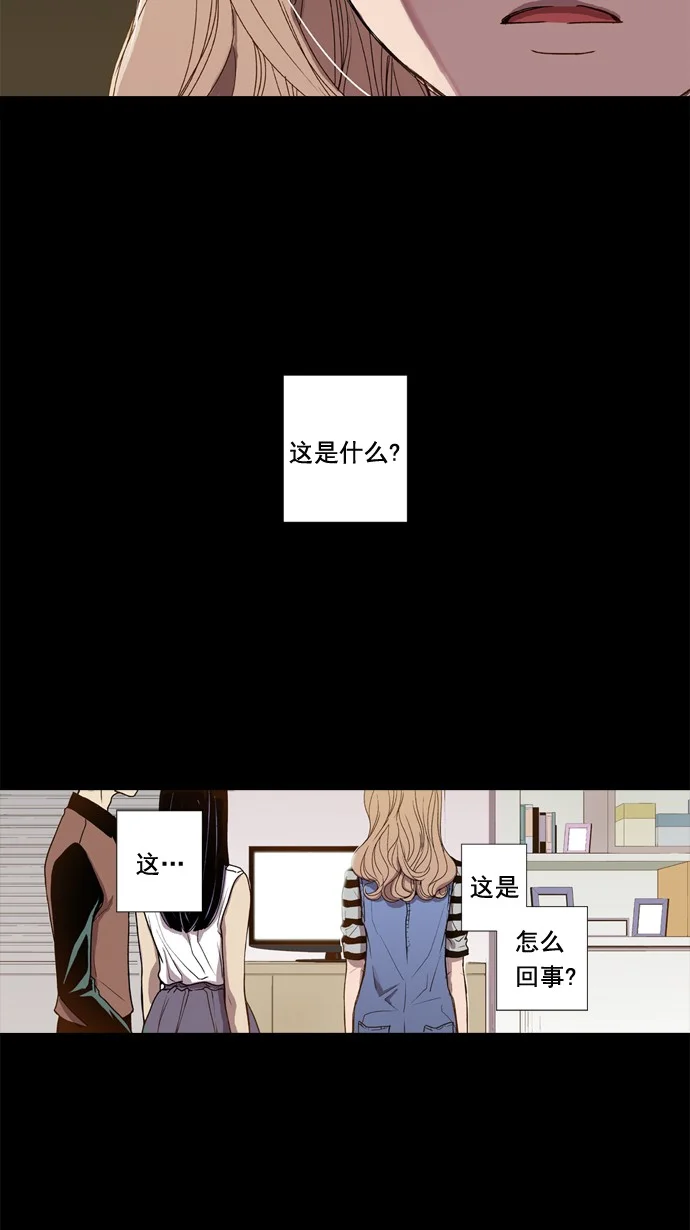 ENT. 第46话 第8页