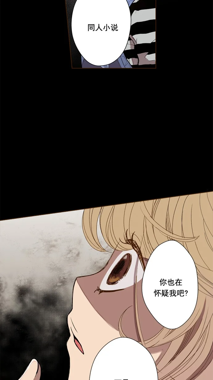 ENT. 第46话 第30页