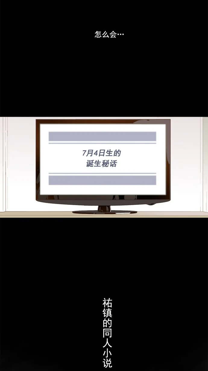 ENT. 第46话 第9页