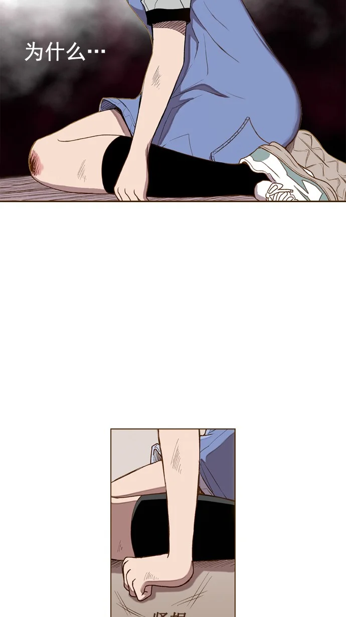 ENT. 第46话 第19页