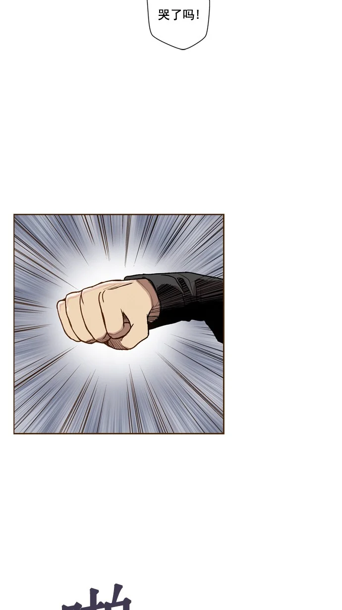 ENT. 第46话 第33页