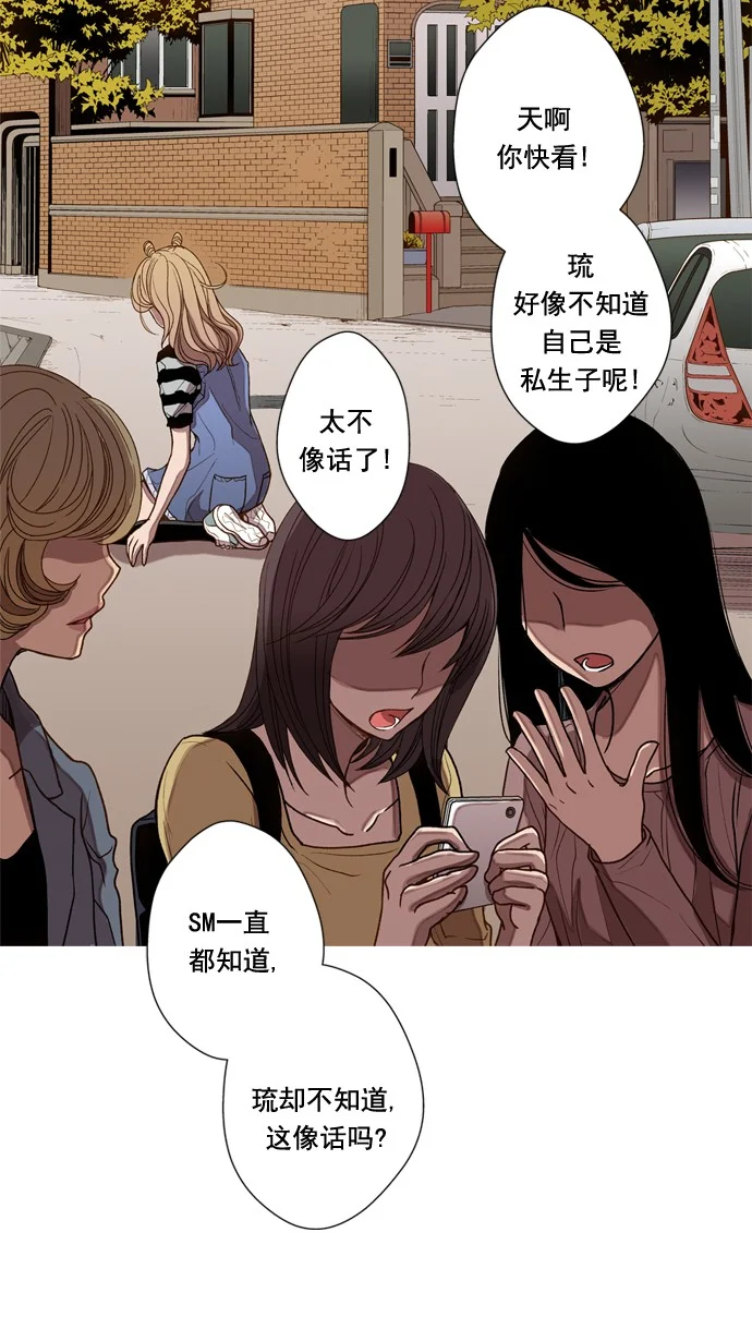 ENT. 第46话 第22页