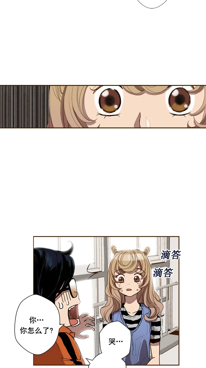 ENT. 第46话 第32页