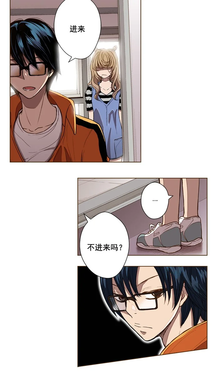 ENT. 第46话 第28页
