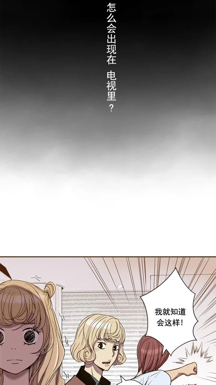 ENT. 第46话 第10页