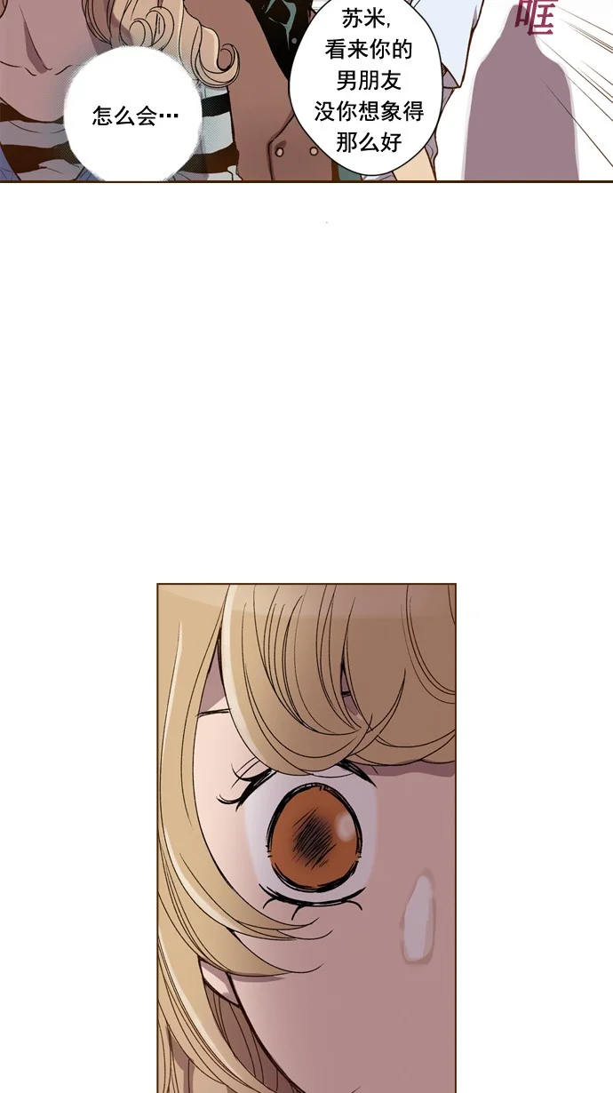 ENT. 第46话 第11页