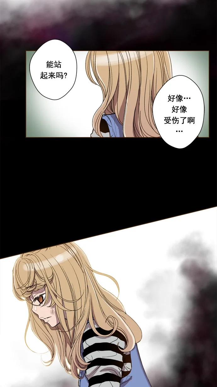 ENT. 第46话 第18页