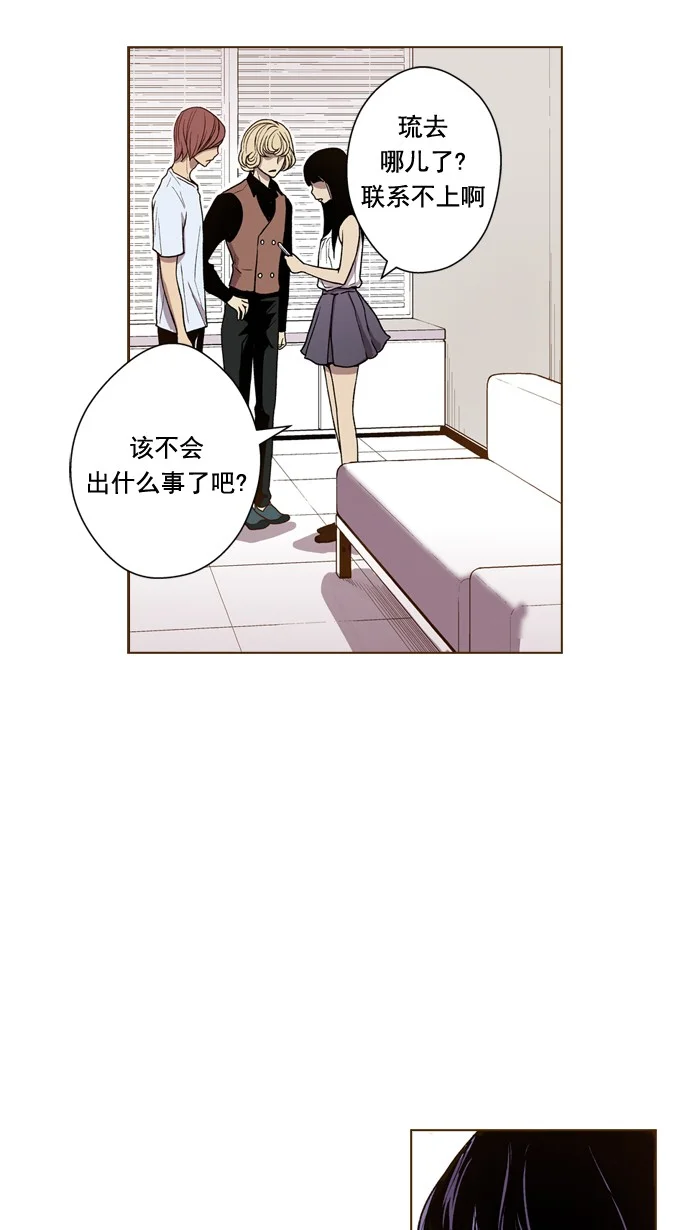 ENT. 第46话 第13页