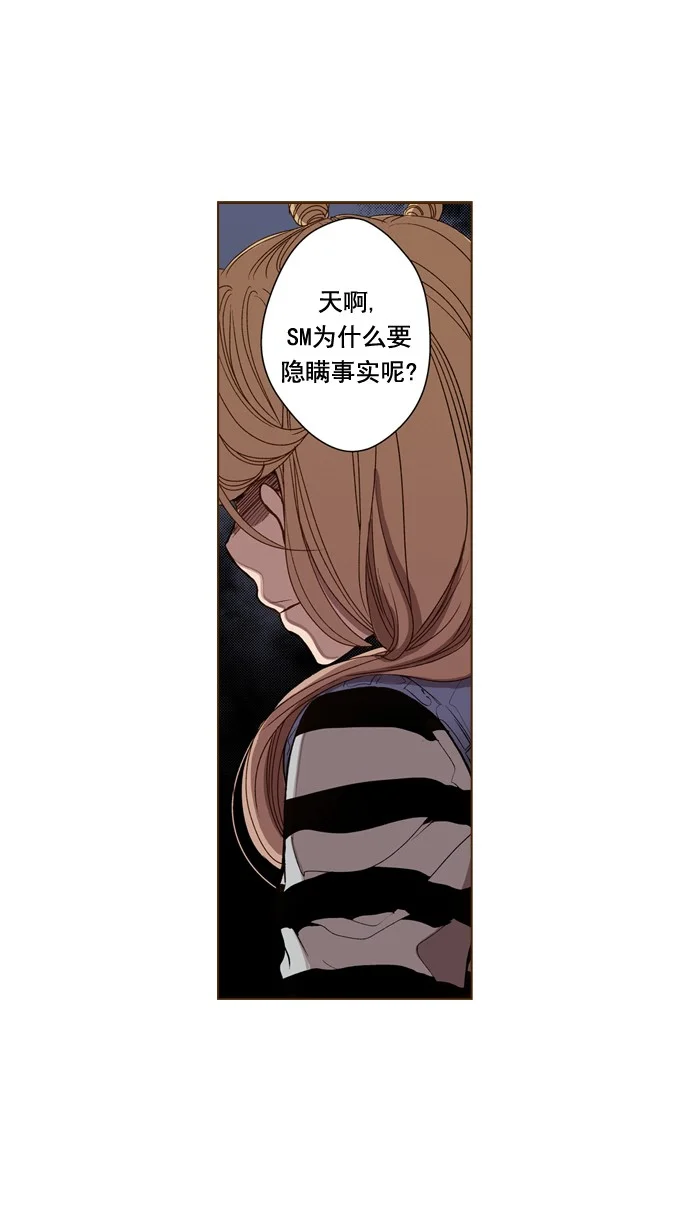 ENT. 第46话 第23页
