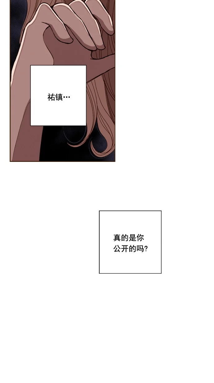 ENT. 第46话 第25页