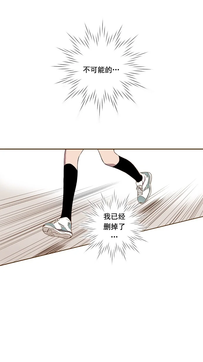 ENT. 第46话 第15页
