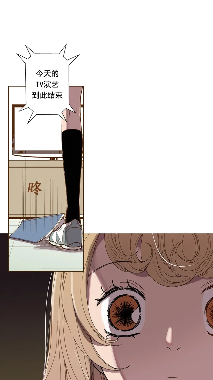 ENT. 第46话 第7页