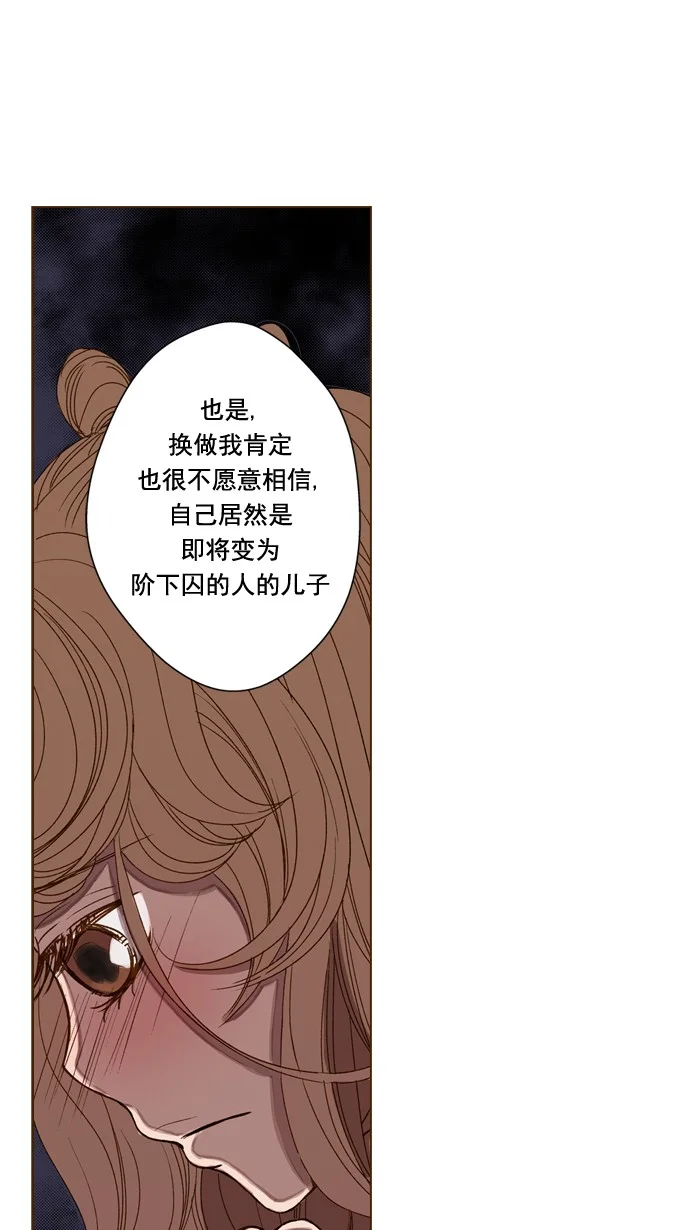 ENT. 第46话 第24页