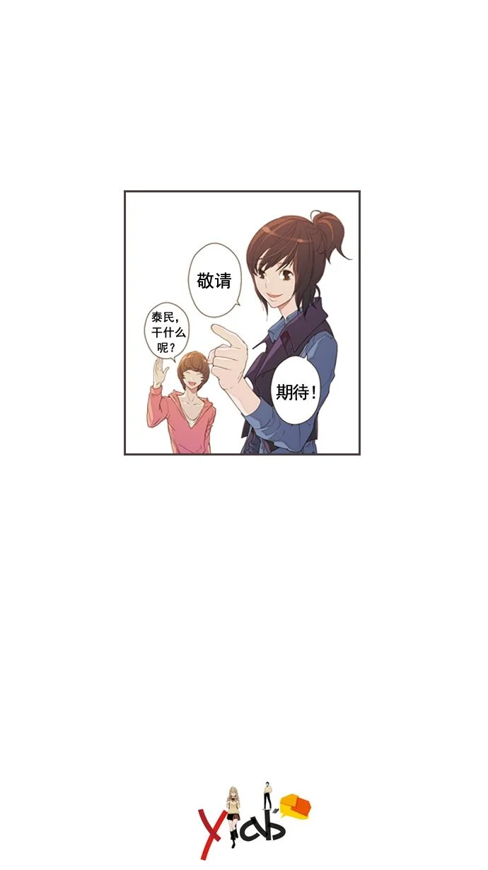 ENT. 预告 第14页
