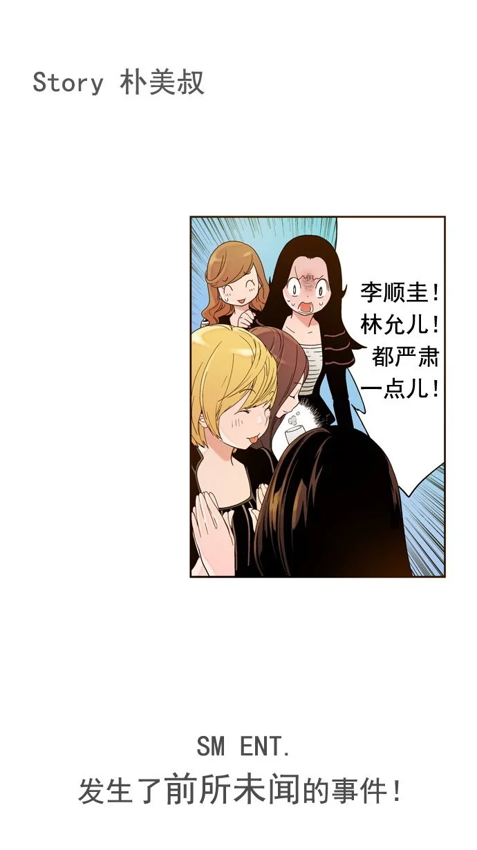 ENT. 预告 第11页